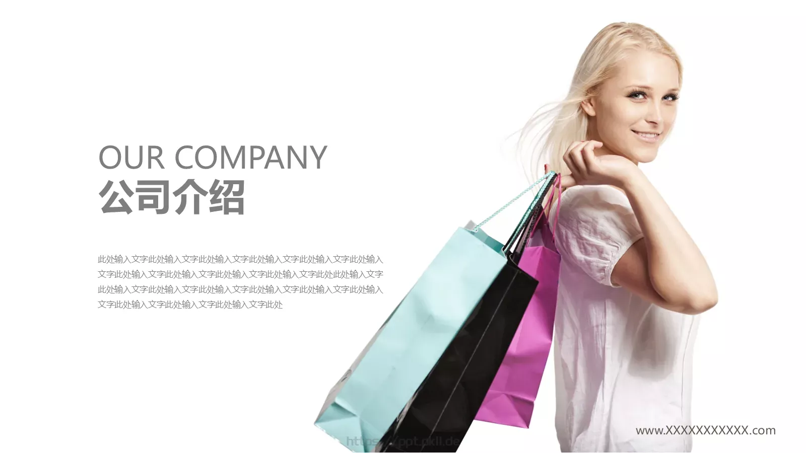 服装行业产品介绍PPT模板 第 7 页预览图