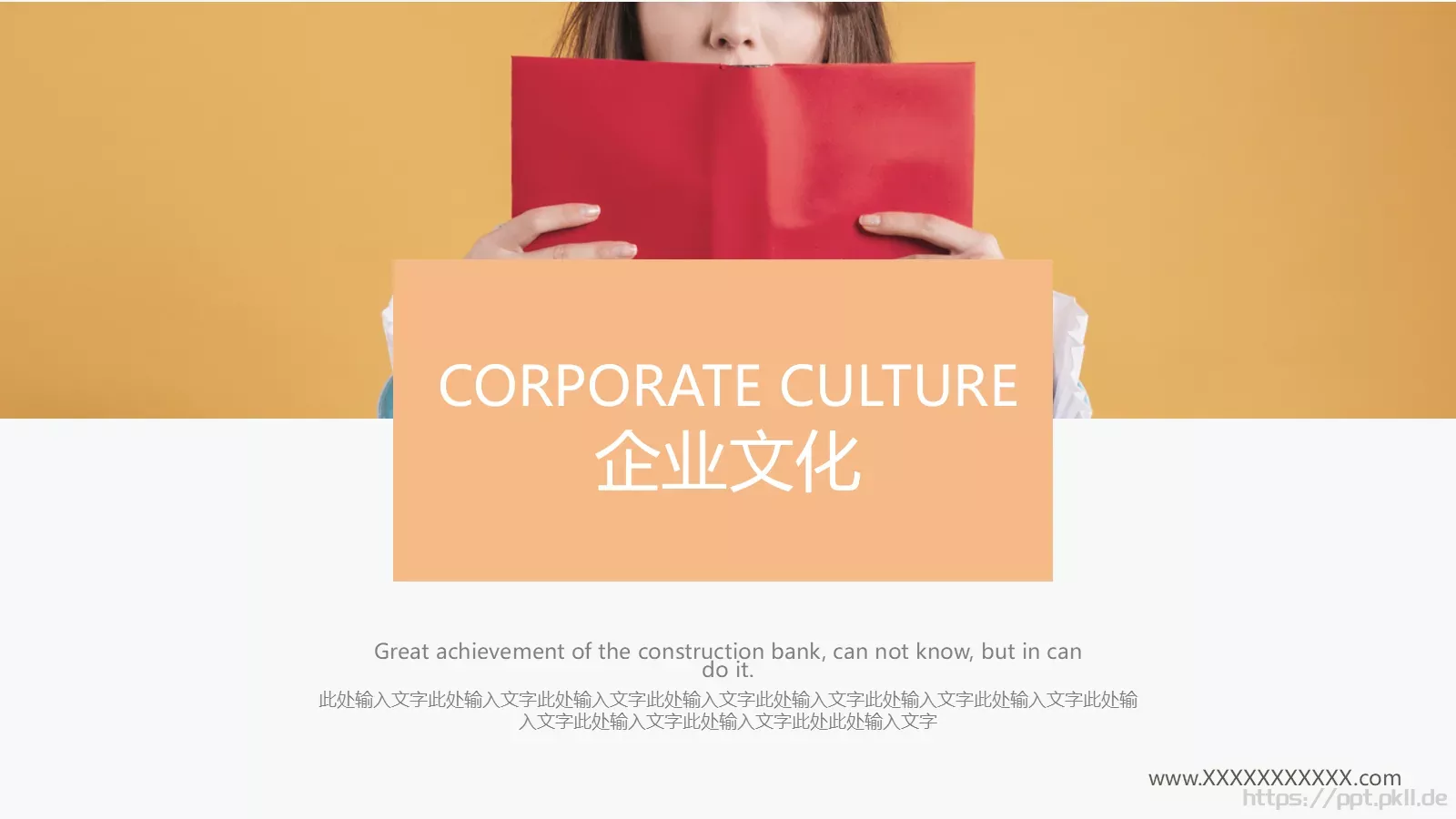服装行业产品介绍PPT模板 第 8 页预览图
