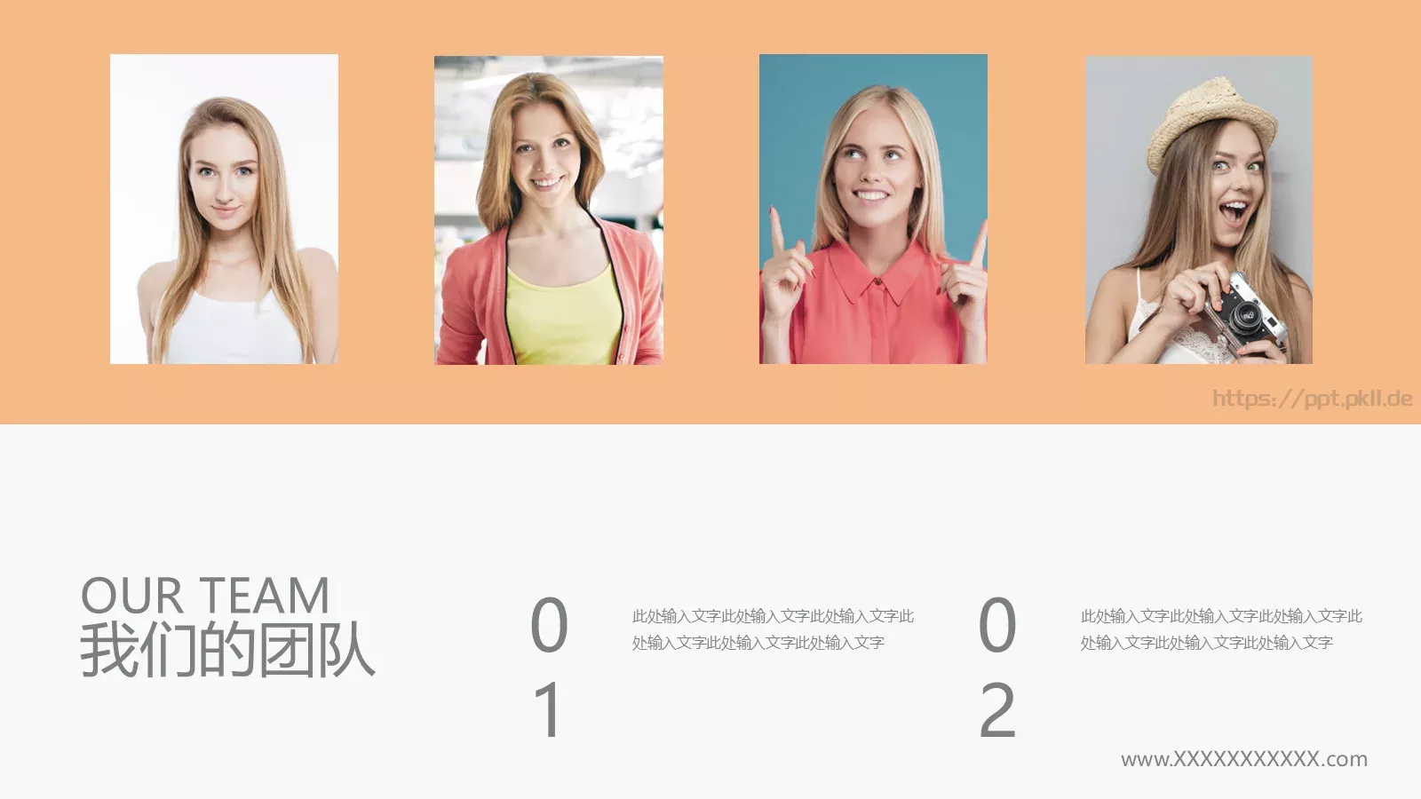 服装行业产品介绍PPT模板 第 10 页预览图