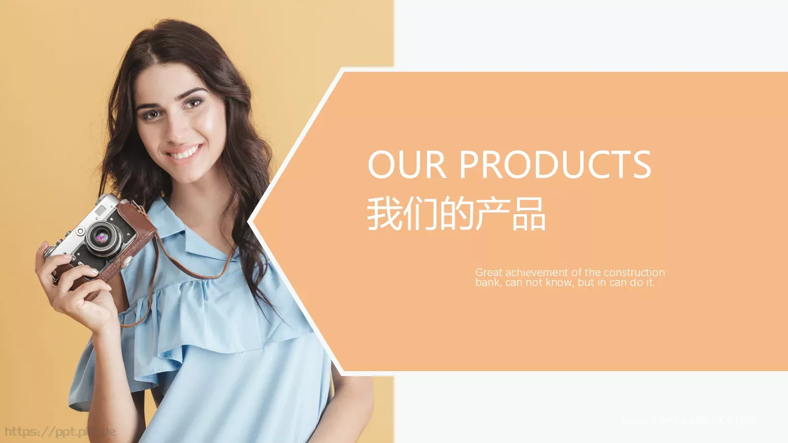 服装行业产品介绍PPT模板 第 12 页预览图