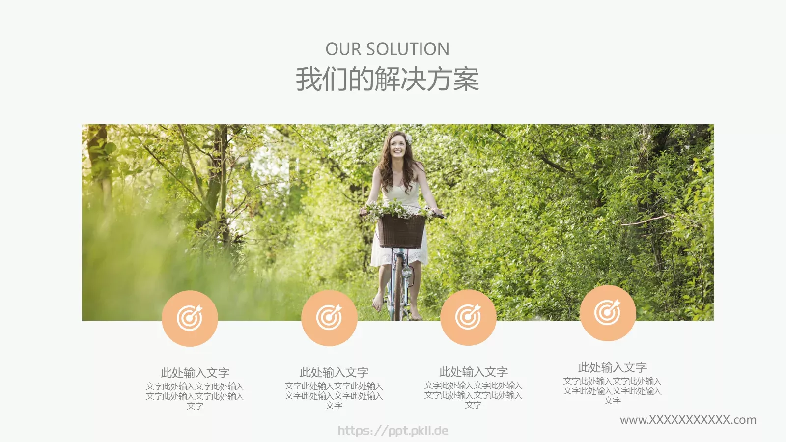 服装行业产品介绍PPT模板 第 22 页预览图