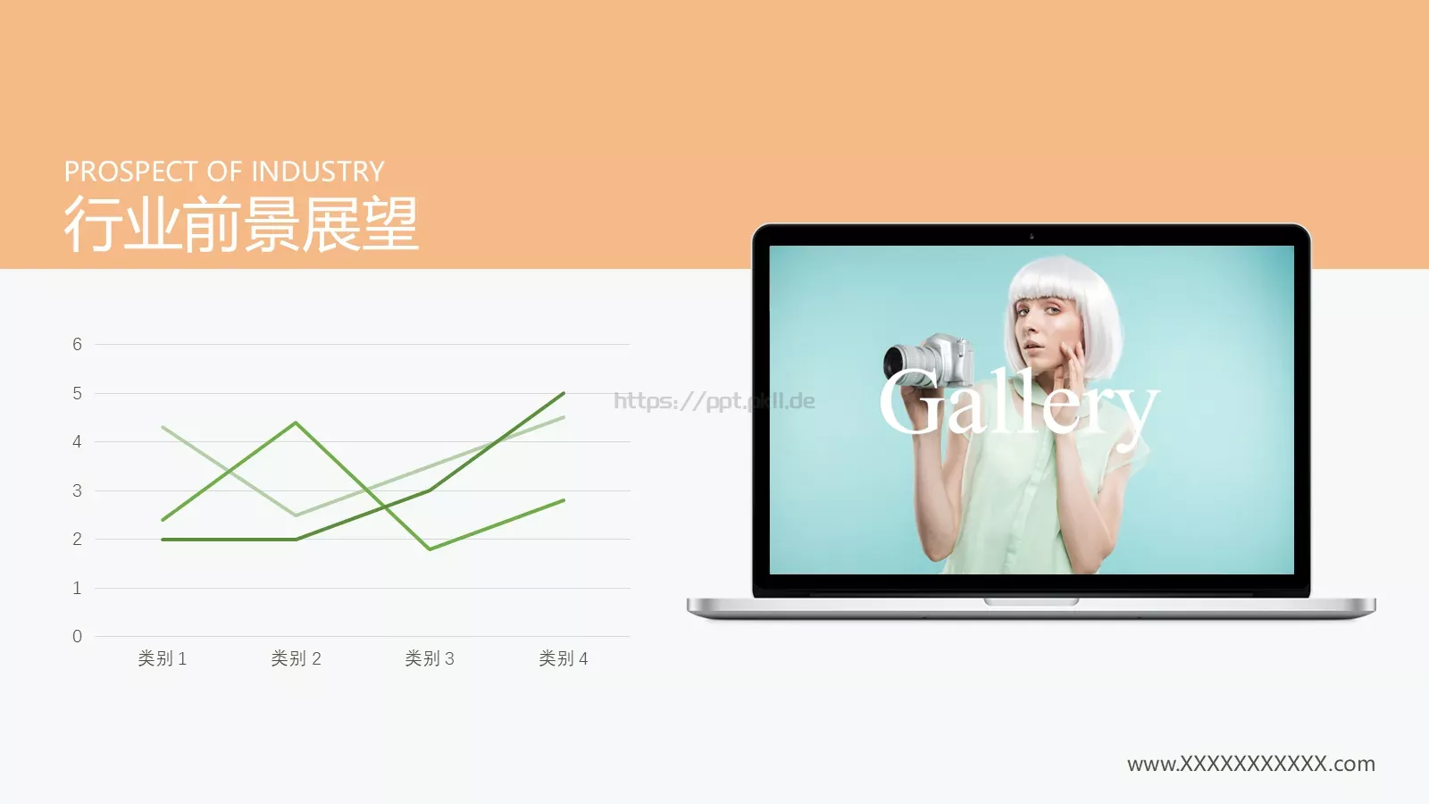 服装行业产品介绍PPT模板 第 25 页预览图