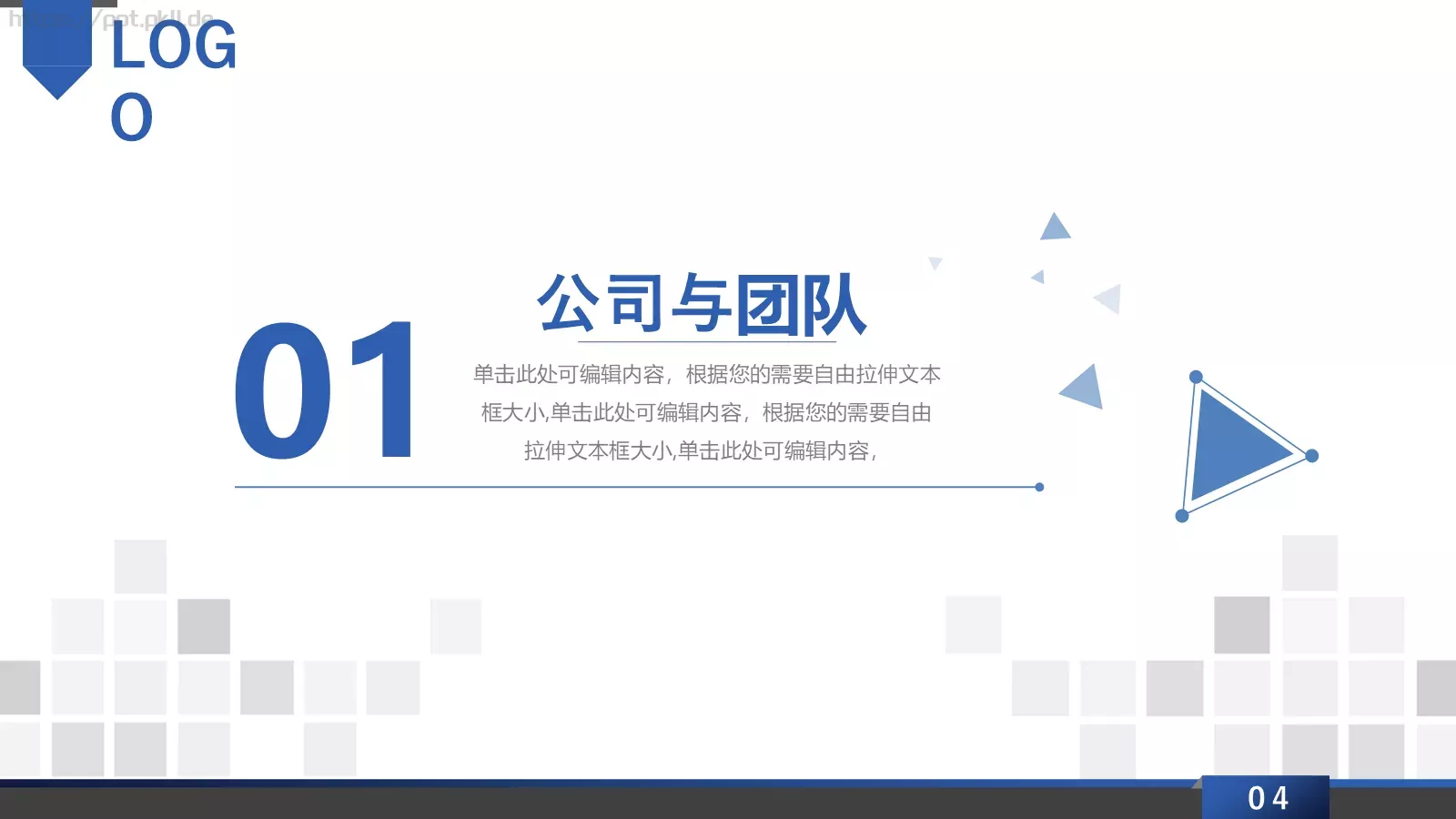 商业融资商业计划书PPT模板 第 4 页缩略图