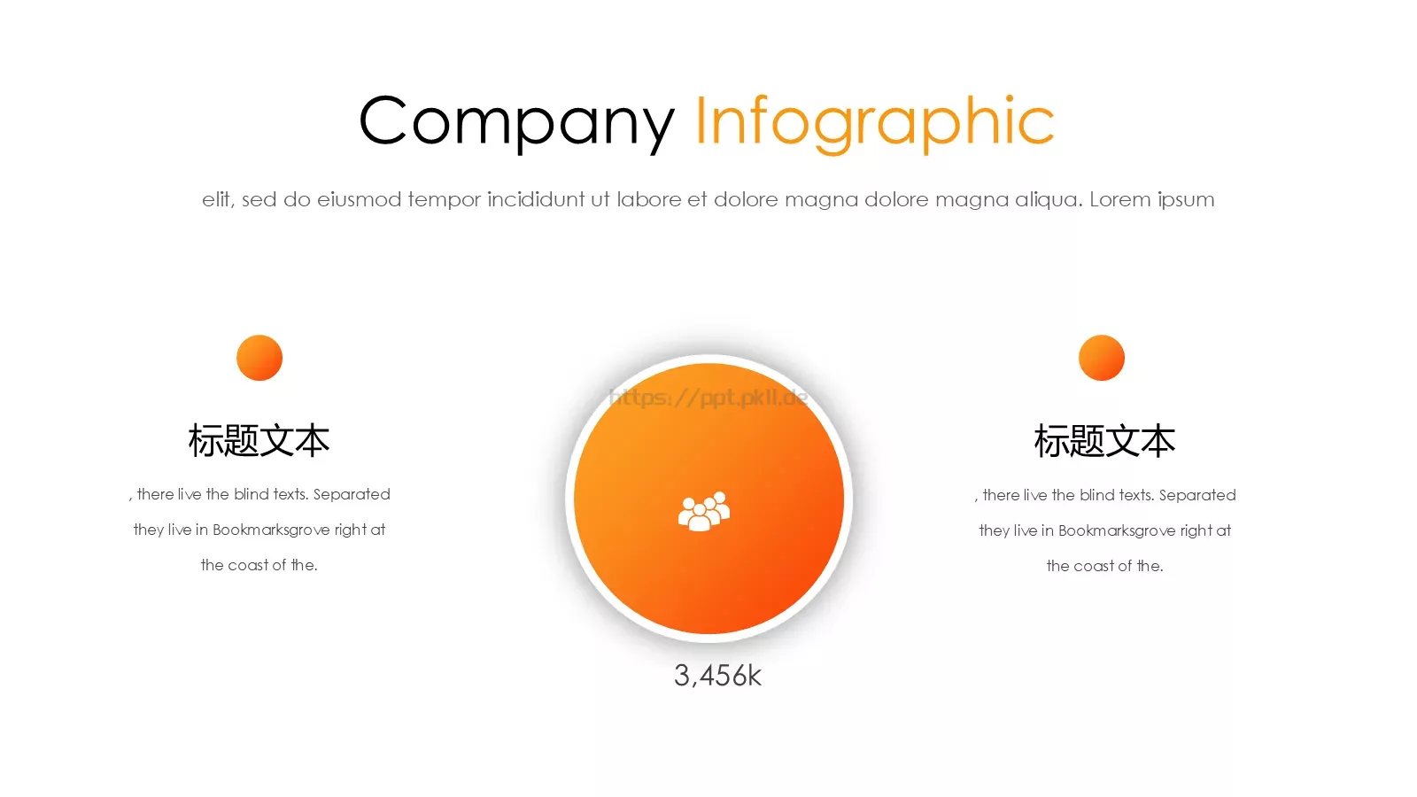 简约企业宣传公司介绍PPT模板 第 16 页预览图