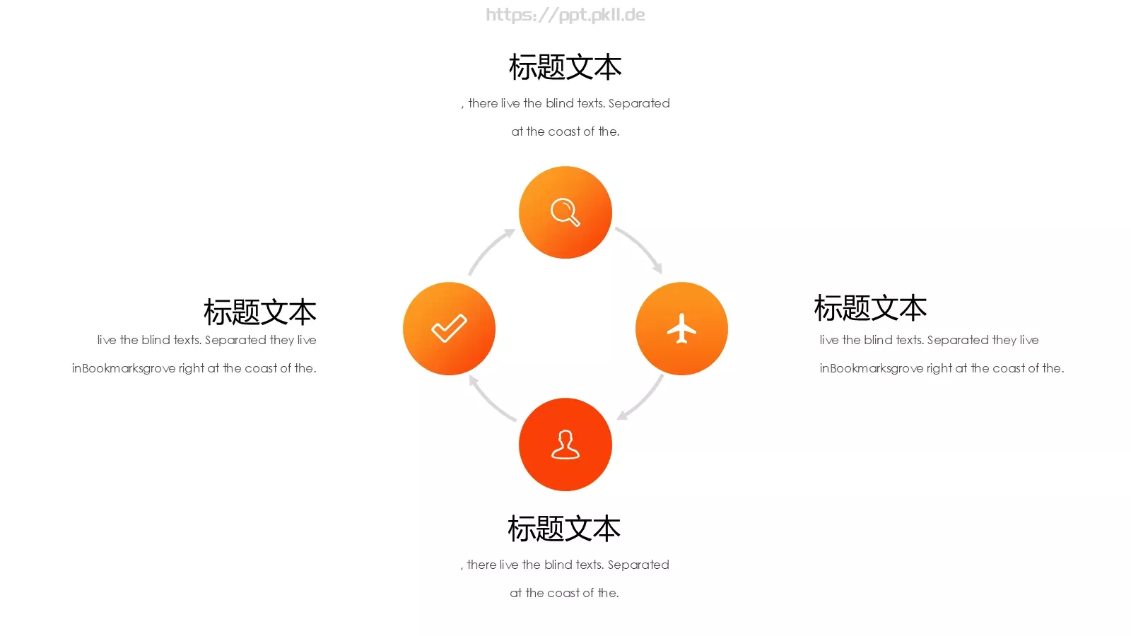 简约企业宣传公司介绍PPT模板 第 23 页预览图