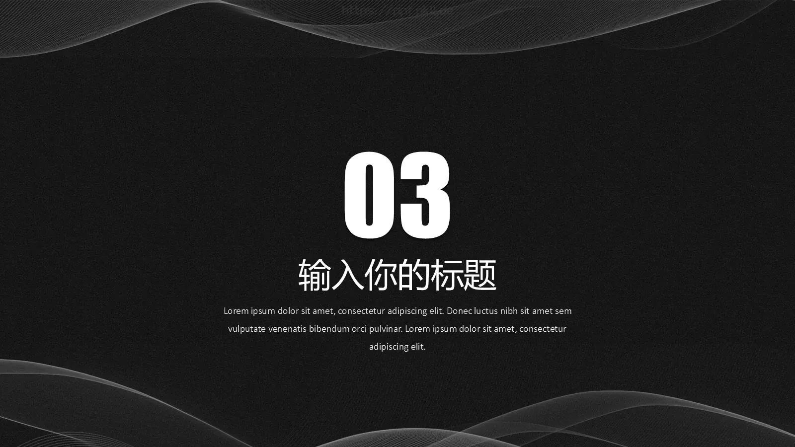 公司简介与产品介绍PPT模板 第 13 页预览图