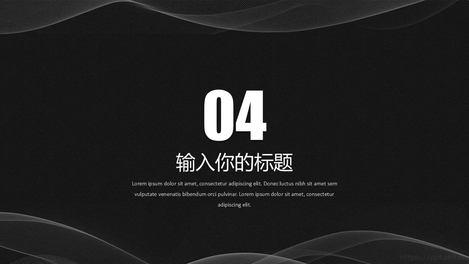 公司简介与产品介绍PPT模板 第 18 页预览图