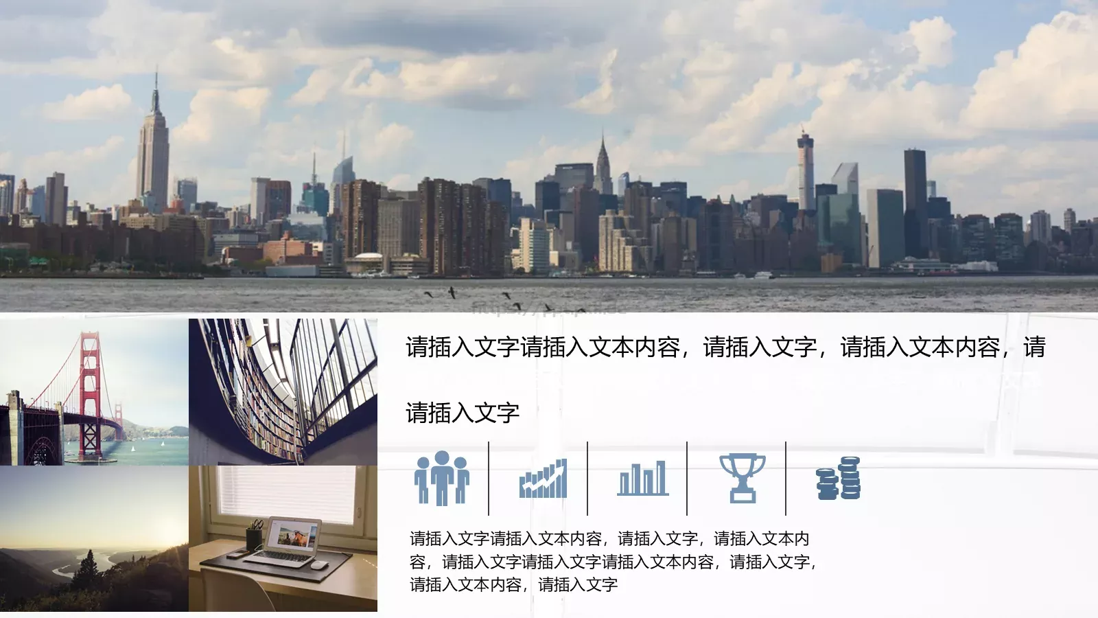 项目介绍与计划总结PPT模板 第 7 页预览图
