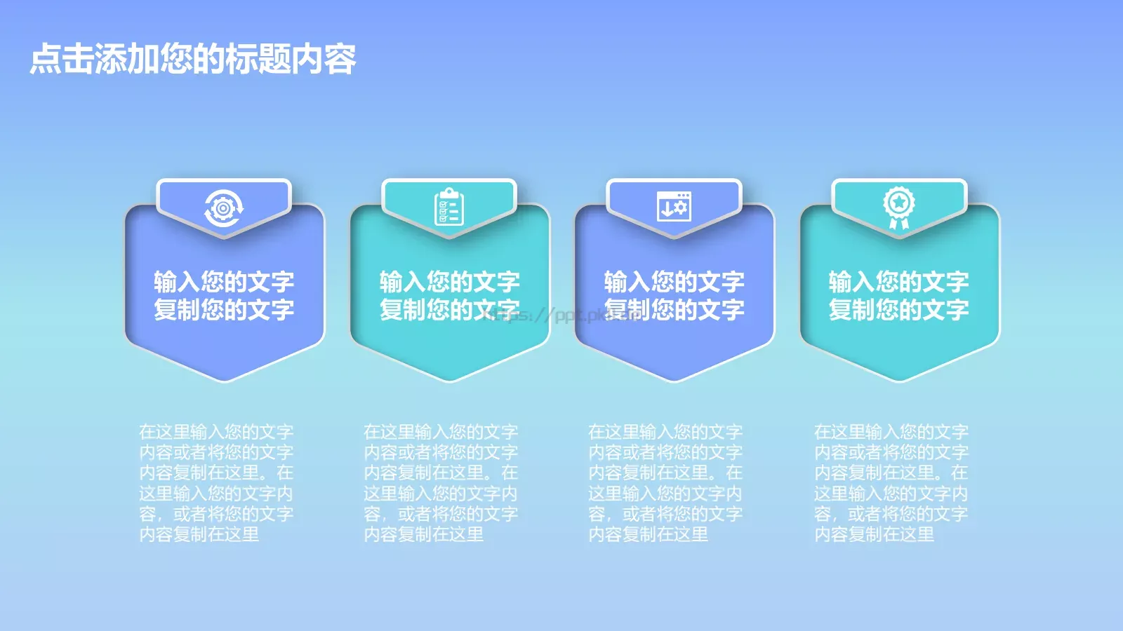 公司简介产品介绍PPT模板 第 9 页预览图