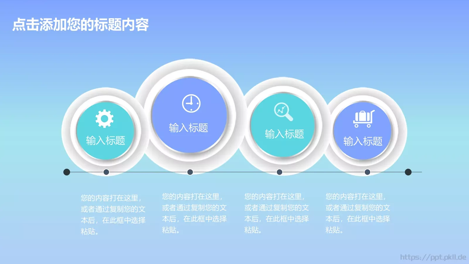 公司简介产品介绍PPT模板 第 16 页预览图