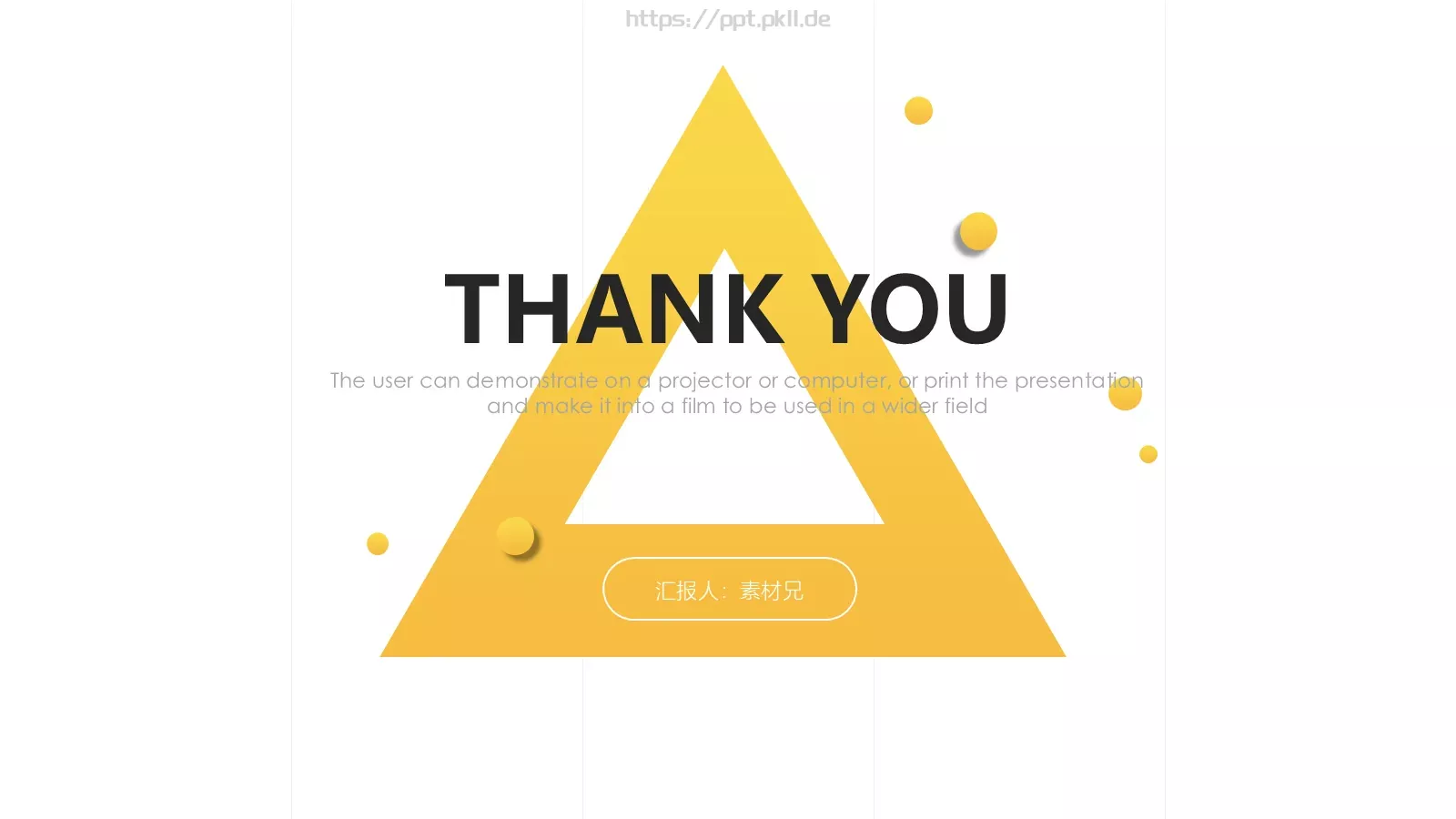 公司企业介绍模板 第 23 页预览图