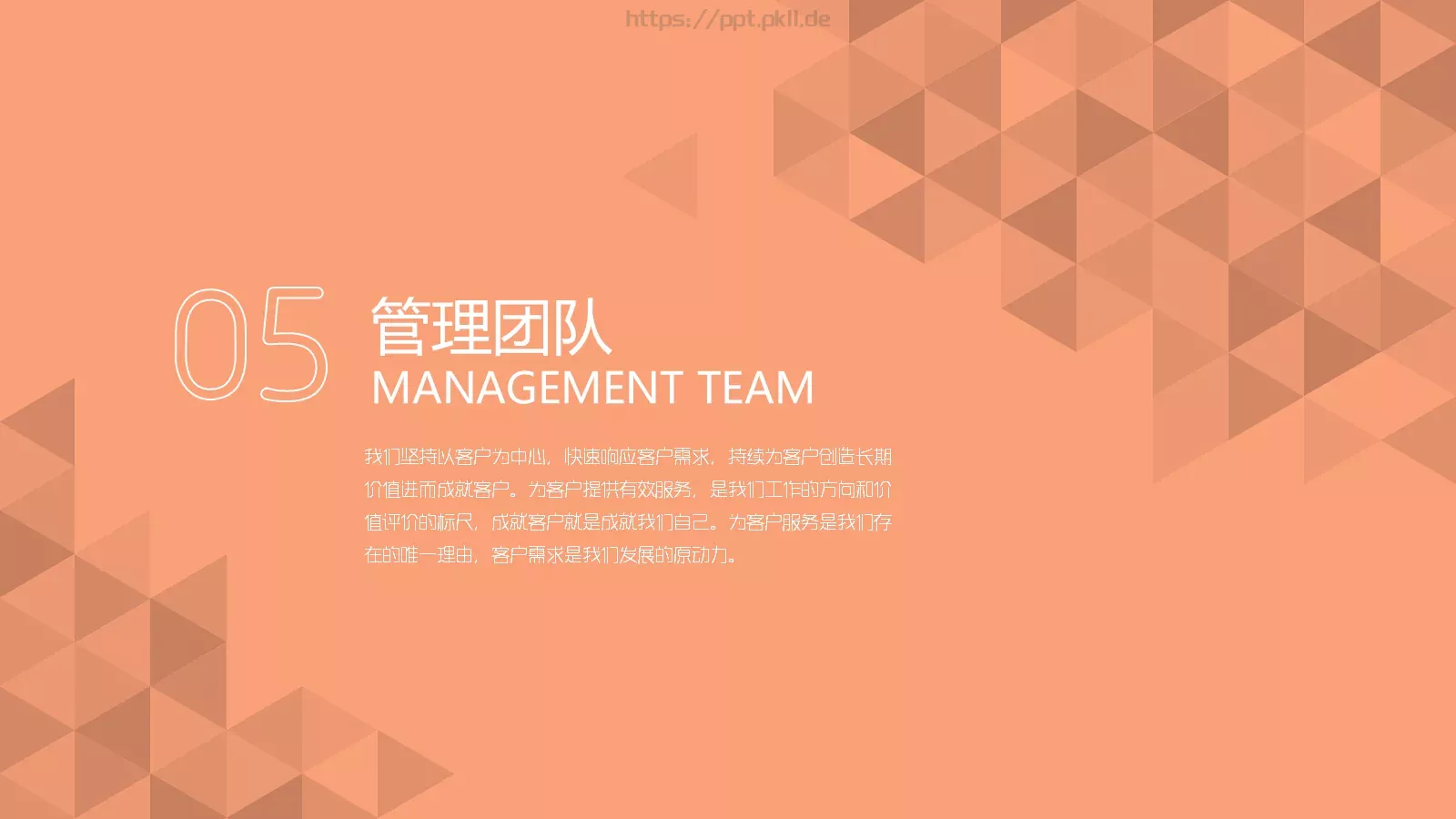 季度总结PPT模板 第 35 页预览图