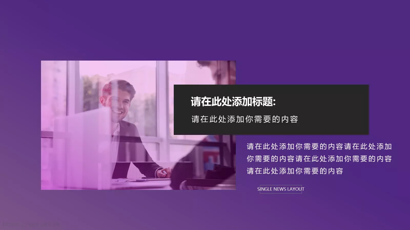 企业介绍PPT模板 第 10 页预览图