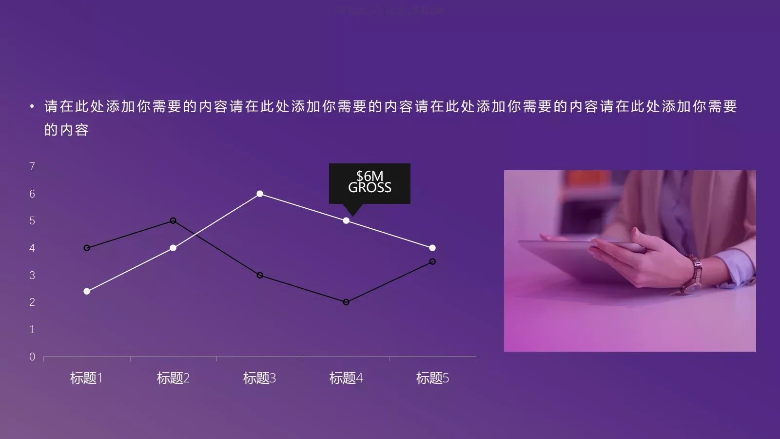 企业介绍PPT模板 第 19 页预览图