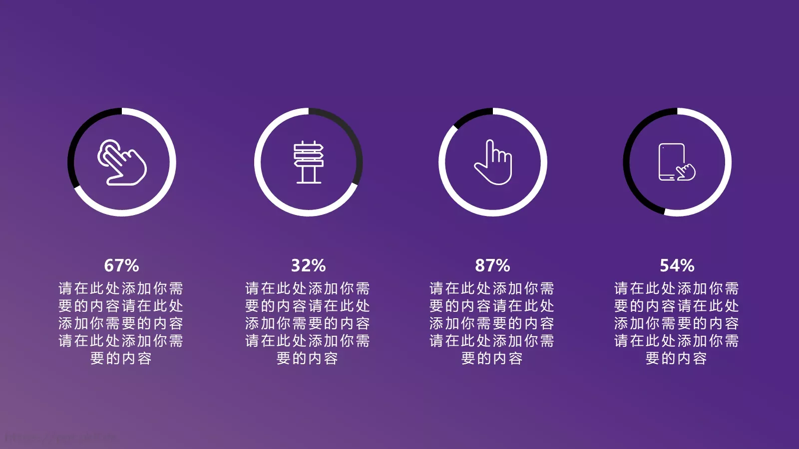 企业介绍PPT模板 第 25 页预览图