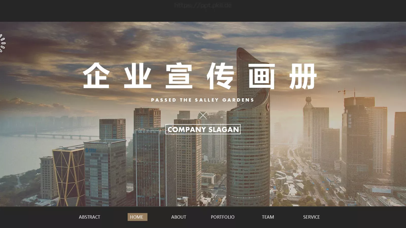 企业宣传画册PPT模板 第 1 页缩略图