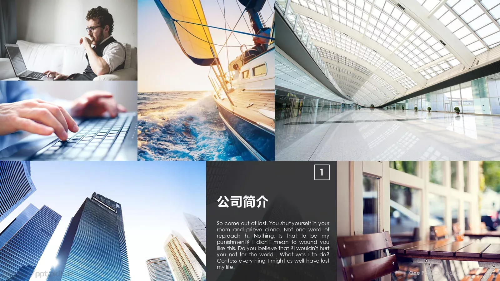 商务公司介绍PPT模板 第 5 页预览图