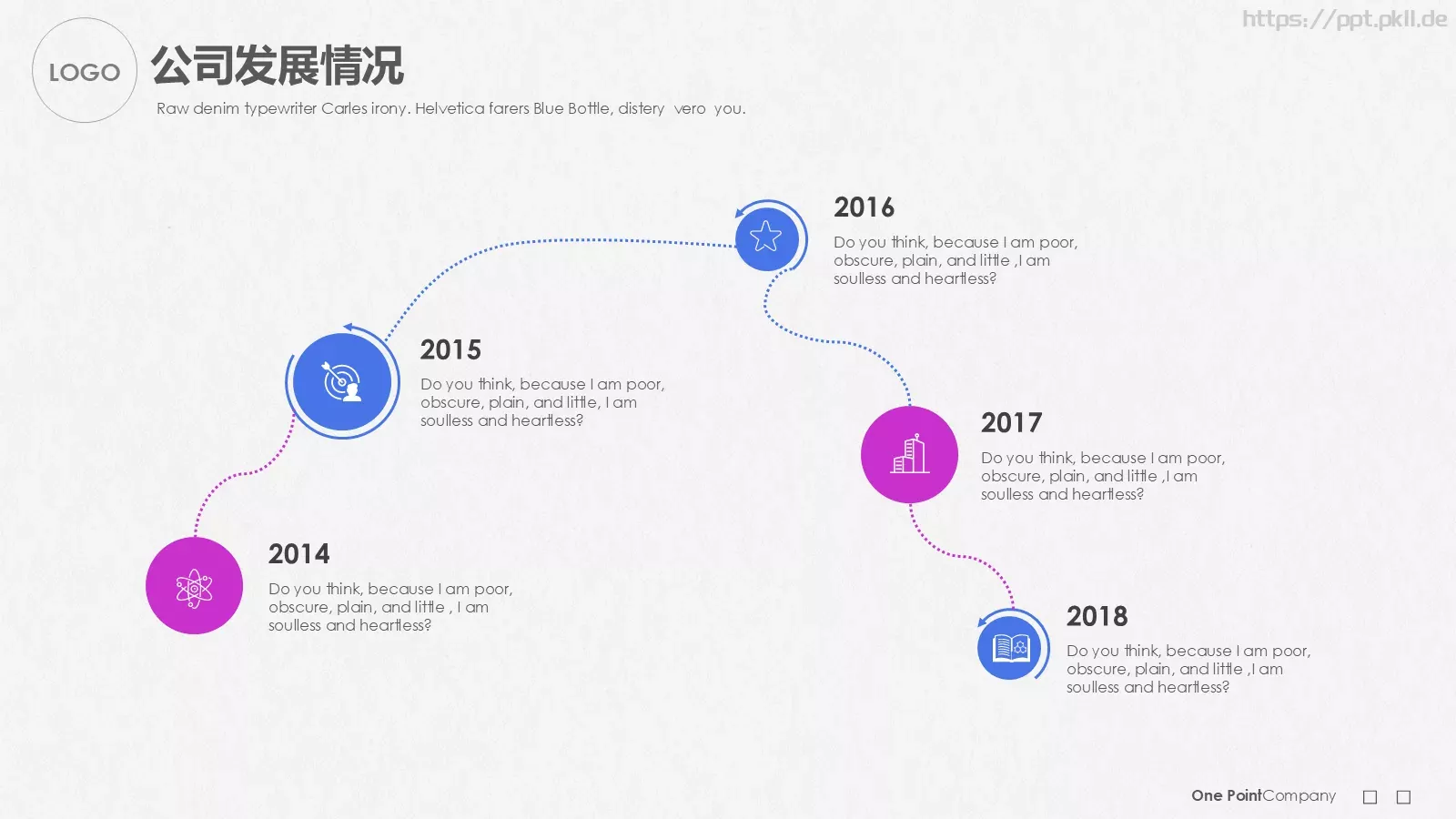 商务公司介绍PPT模板 第 9 页预览图