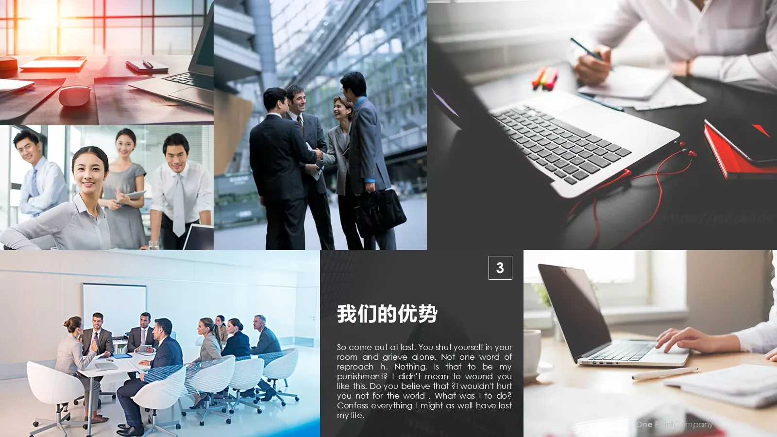 商务公司介绍PPT模板 第 22 页预览图