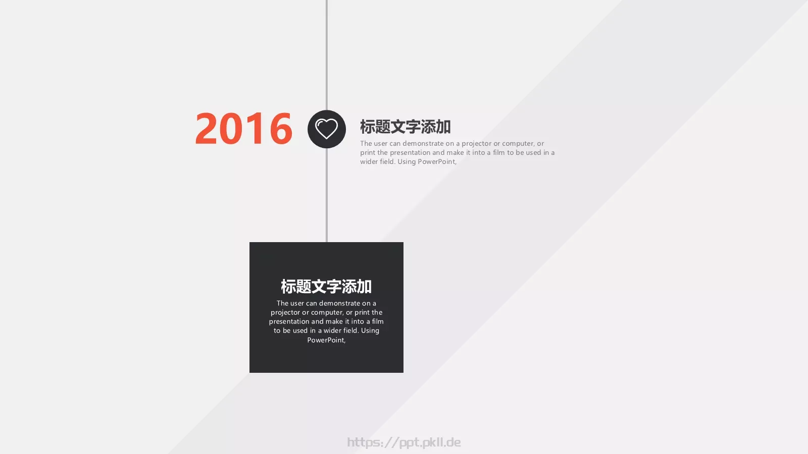 公司介绍PPT模板 第 8 页预览图