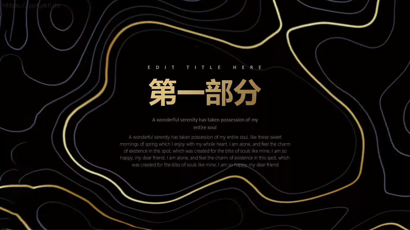 公司介绍PPT模板 第 3 页缩略图