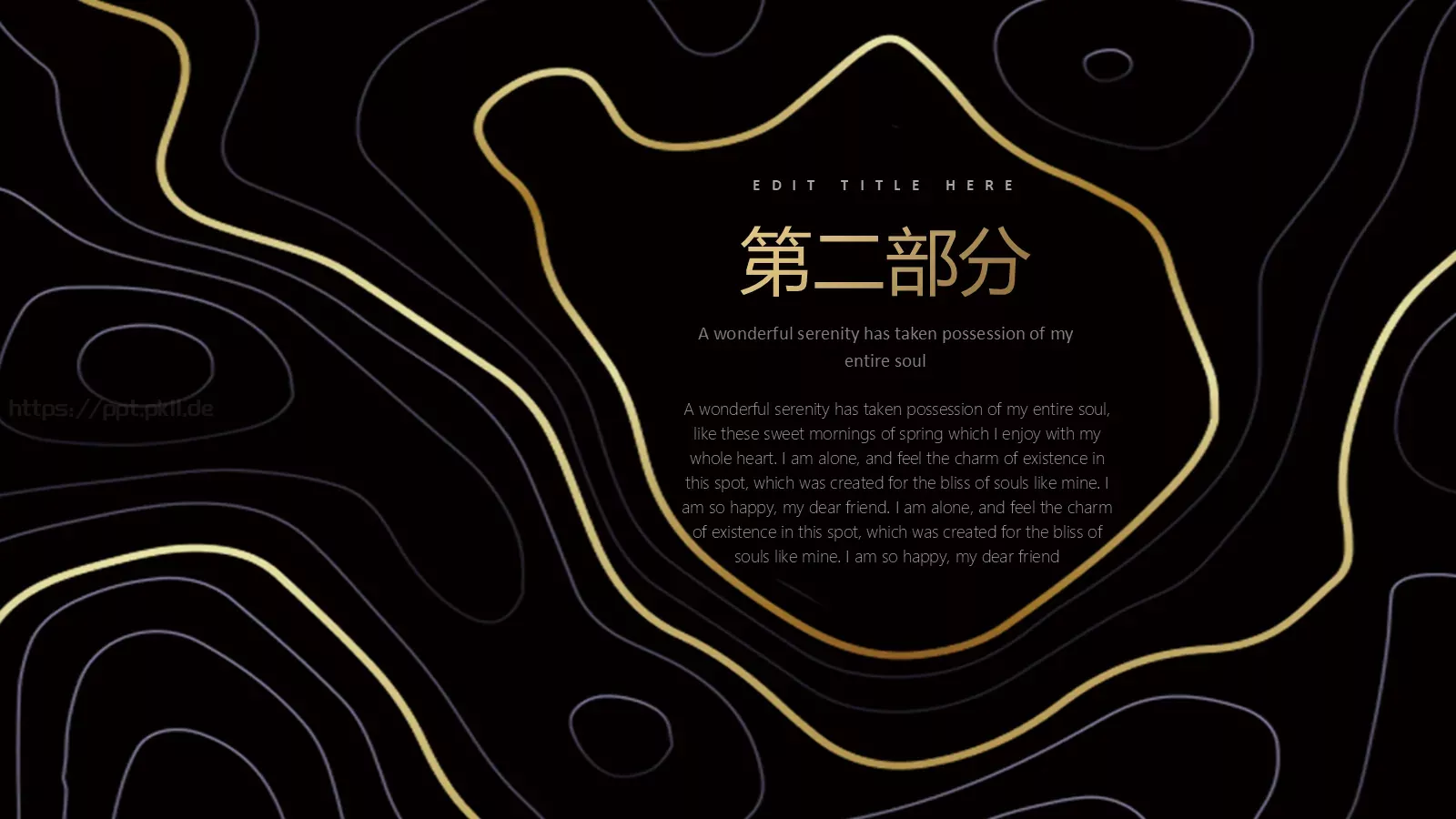 公司介绍PPT模板 第 10 页预览图