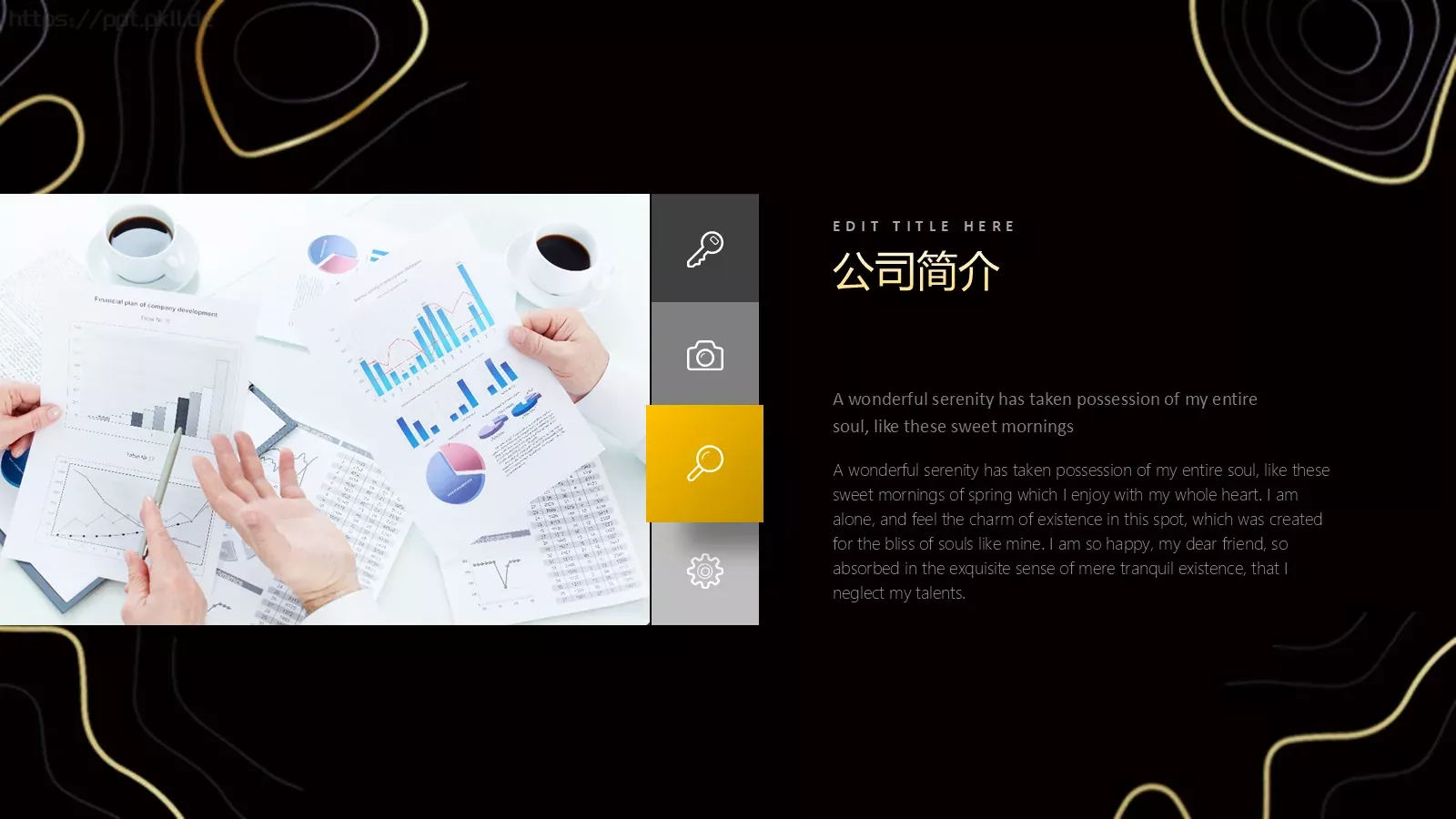 公司介绍PPT模板 第 9 页预览图