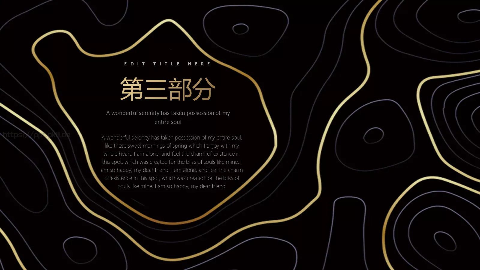 公司介绍PPT模板 第 14 页预览图