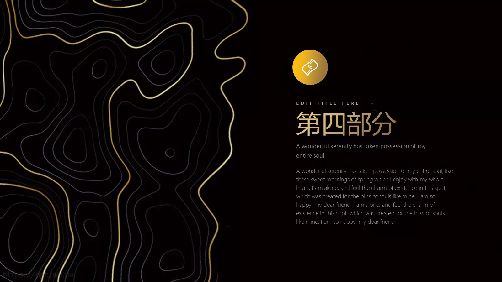 公司介绍PPT模板 第 19 页预览图