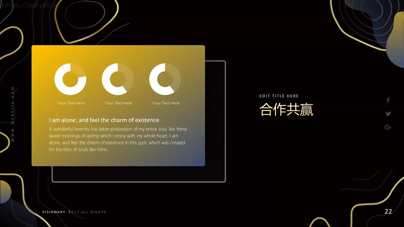 公司介绍PPT模板 第 22 页预览图