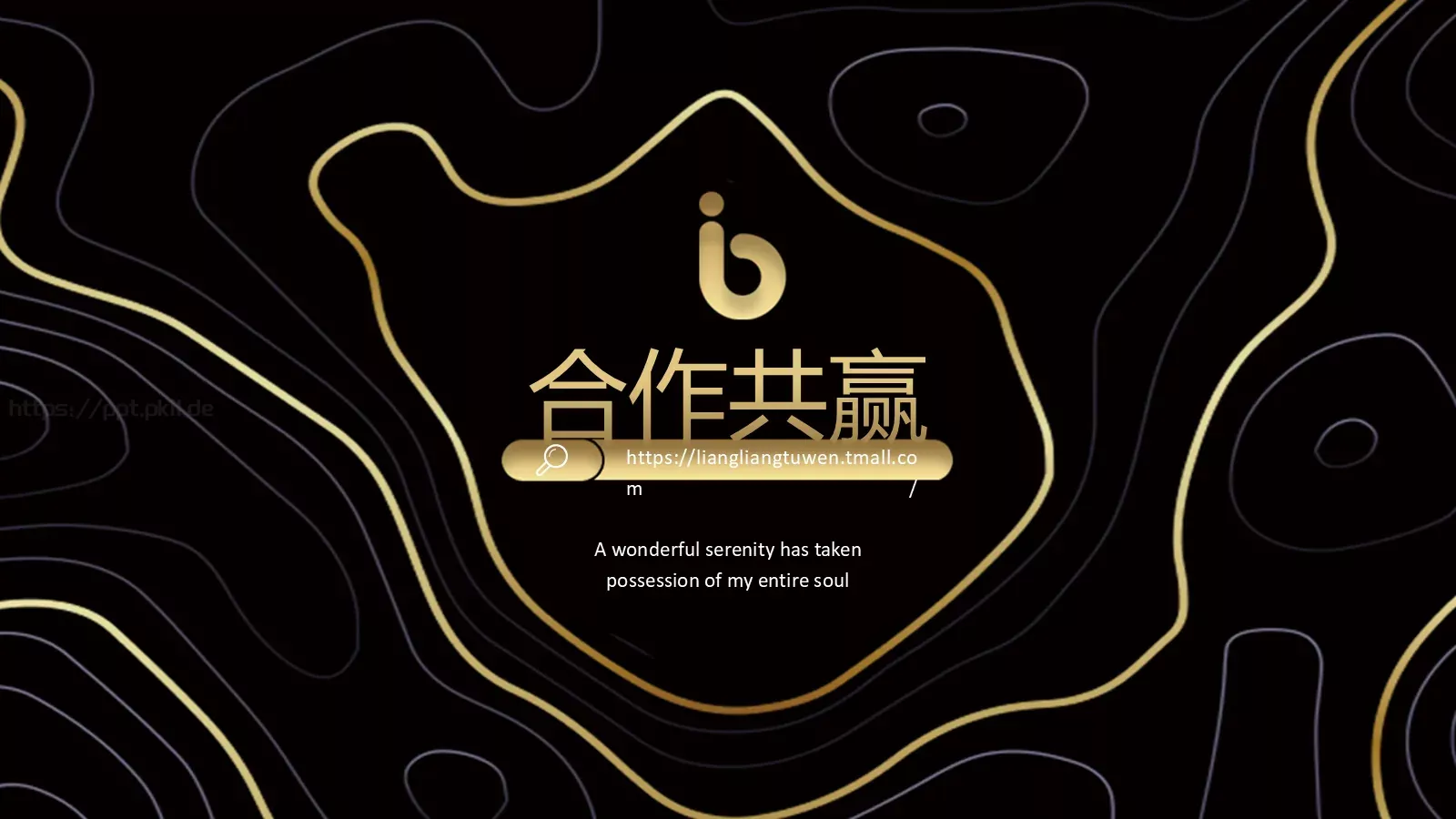 公司介绍PPT模板 第 26 页预览图