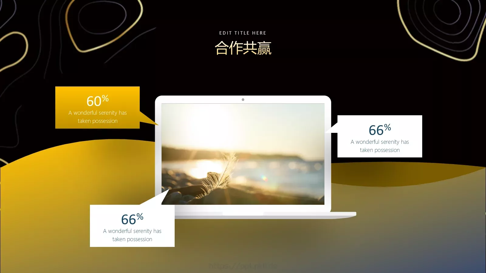 公司介绍PPT模板 第 25 页预览图