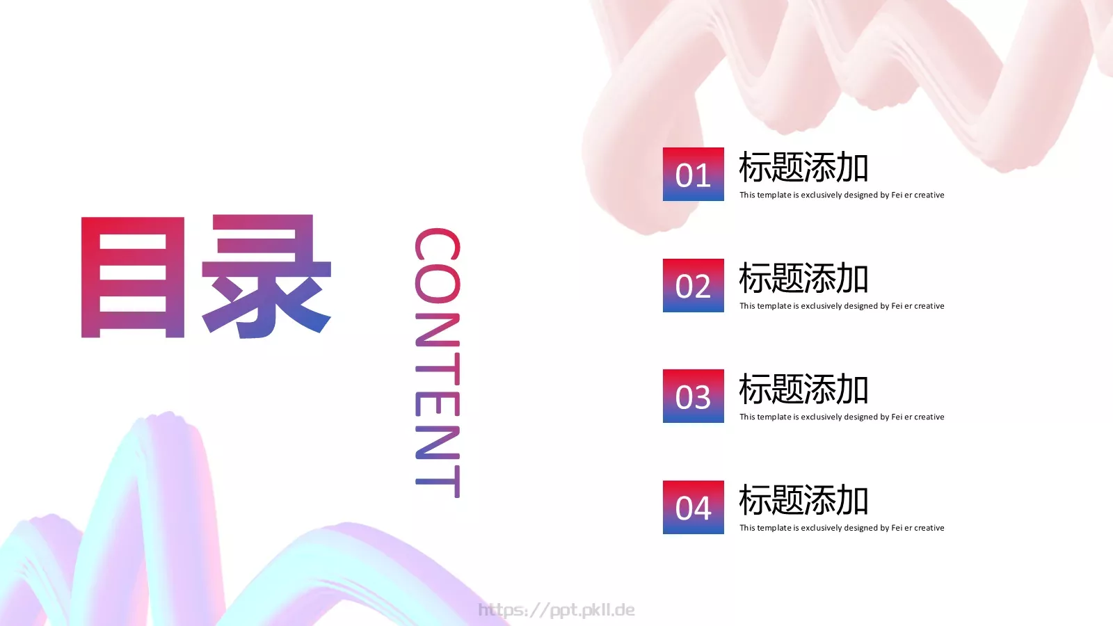 企业宣传设计分享PPT模板 第 2 页缩略图