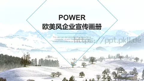 欧美风企业宣传画册PPT模板 缩略图