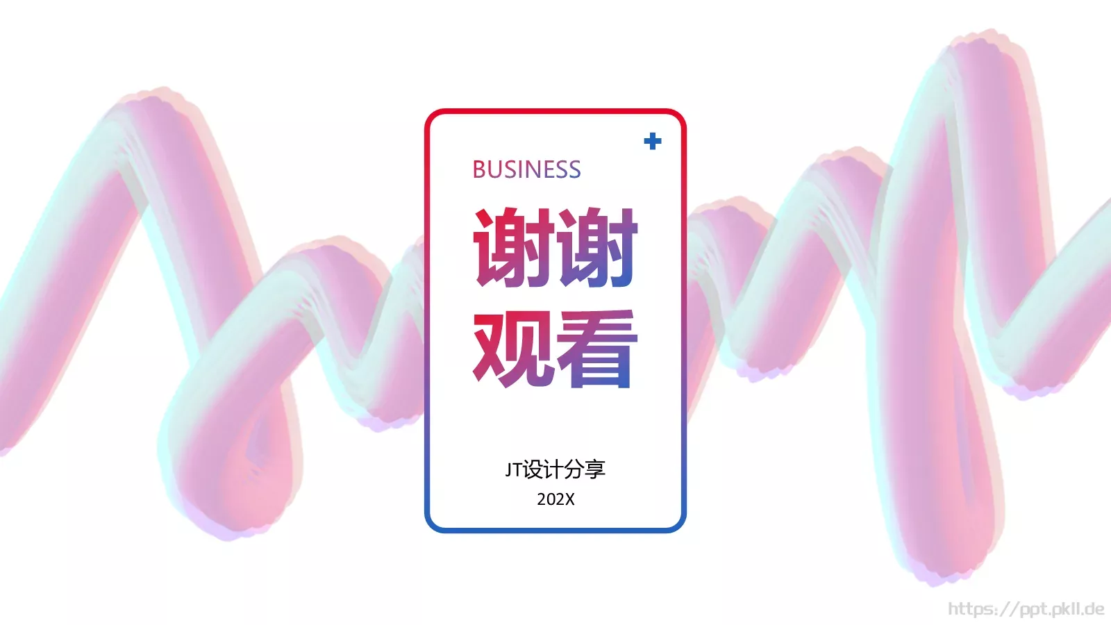 企业宣传设计分享PPT模板 第 25 页预览图