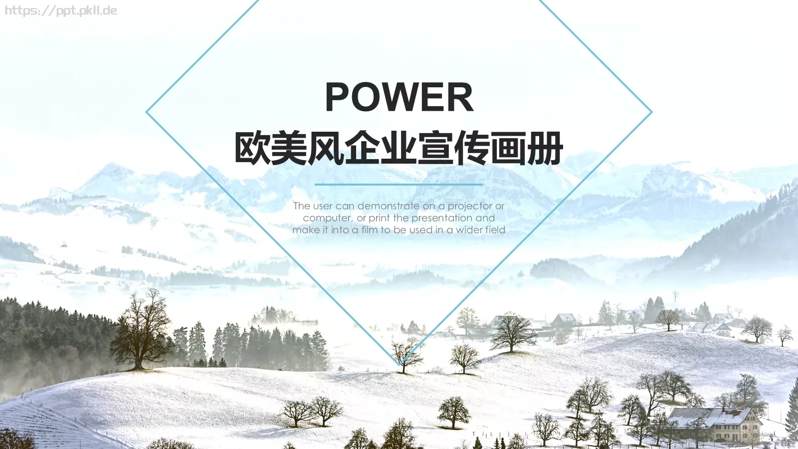 欧美风企业宣传画册PPT模板 封面图