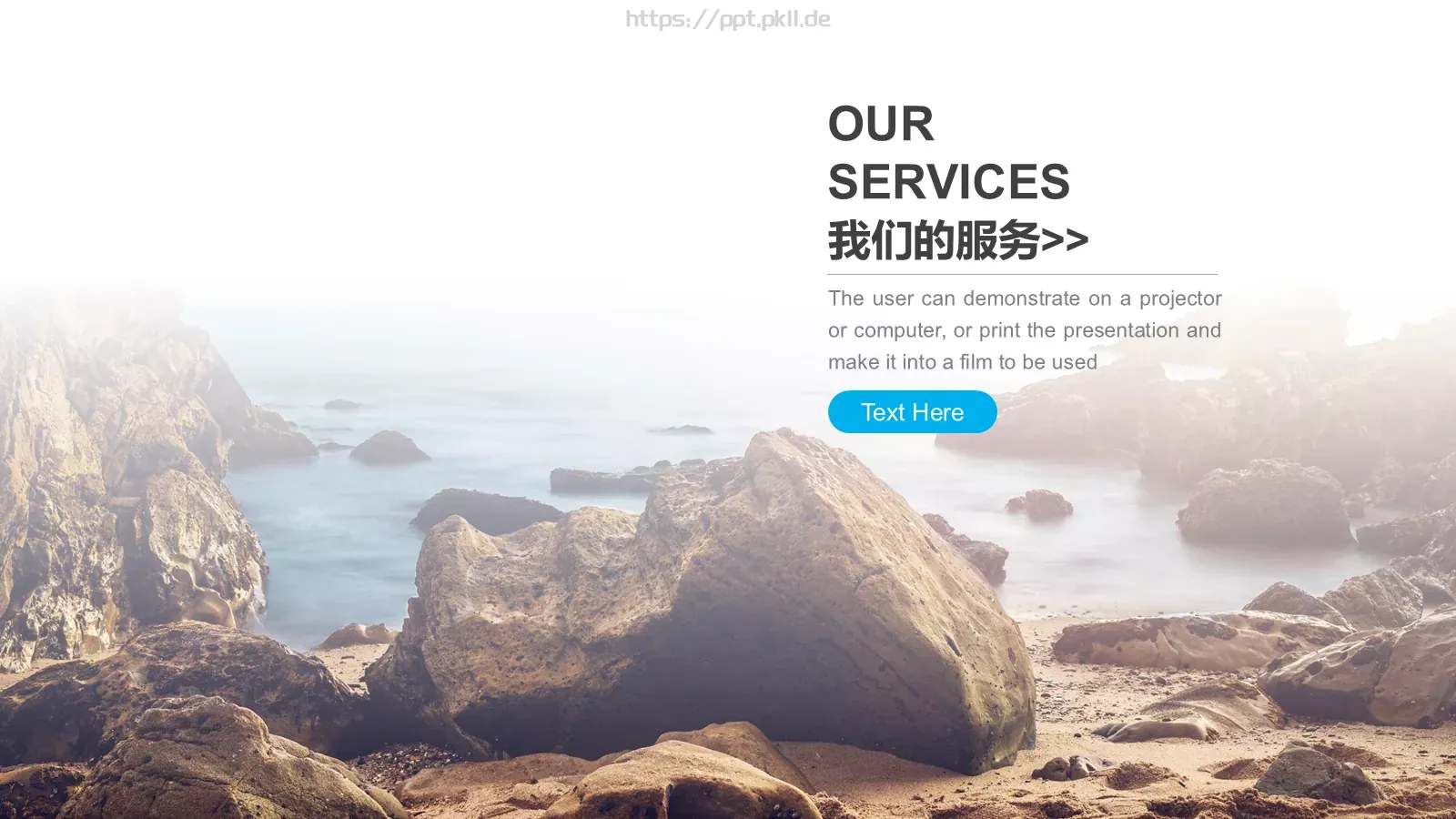 欧美风企业宣传画册PPT模板 第 4 页缩略图