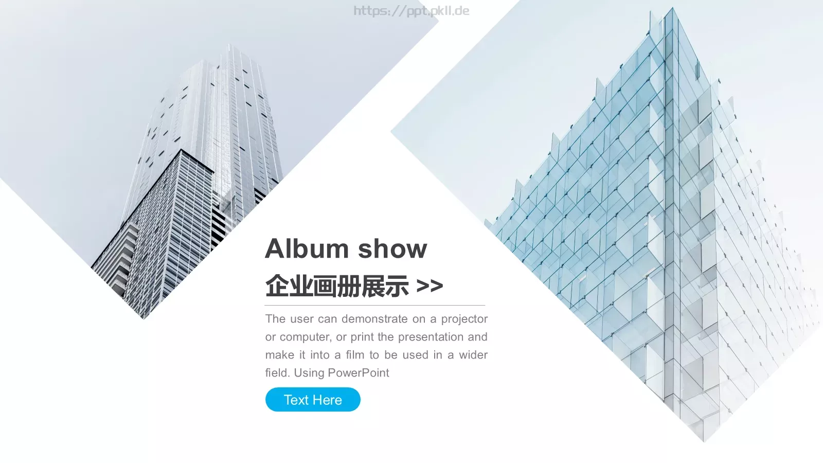 欧美风企业宣传画册PPT模板 第 7 页预览图