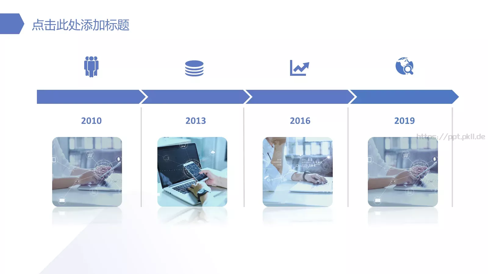 公司介绍汇报PPT模板 第 6 页预览图