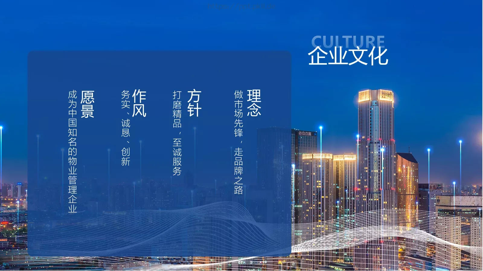 工作计划汇报PPT模板 第 5 页预览图