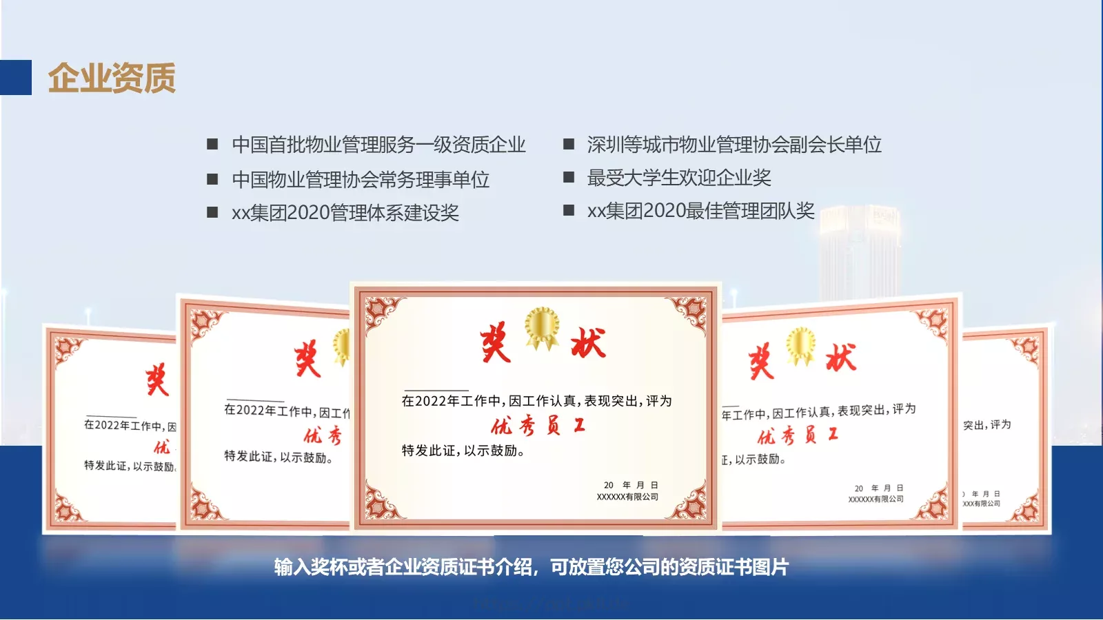 工作计划汇报PPT模板 第 12 页预览图