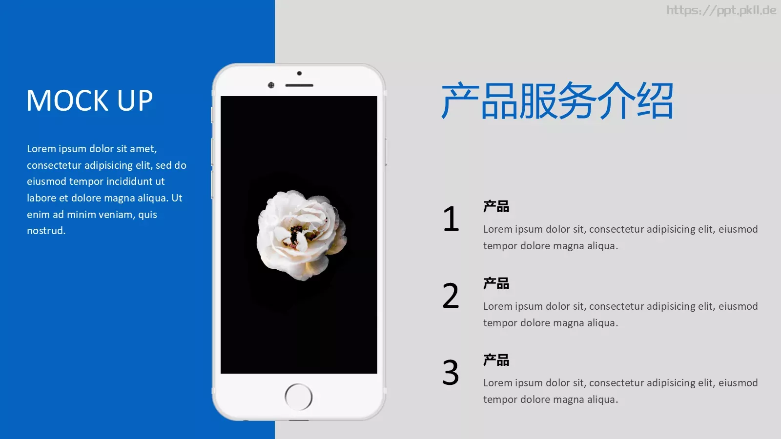 公司简介PPT模板 第 23 页预览图