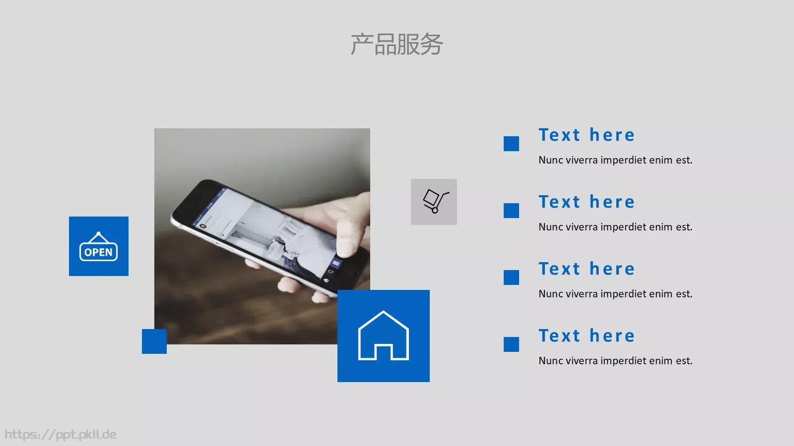 公司简介PPT模板 第 22 页预览图