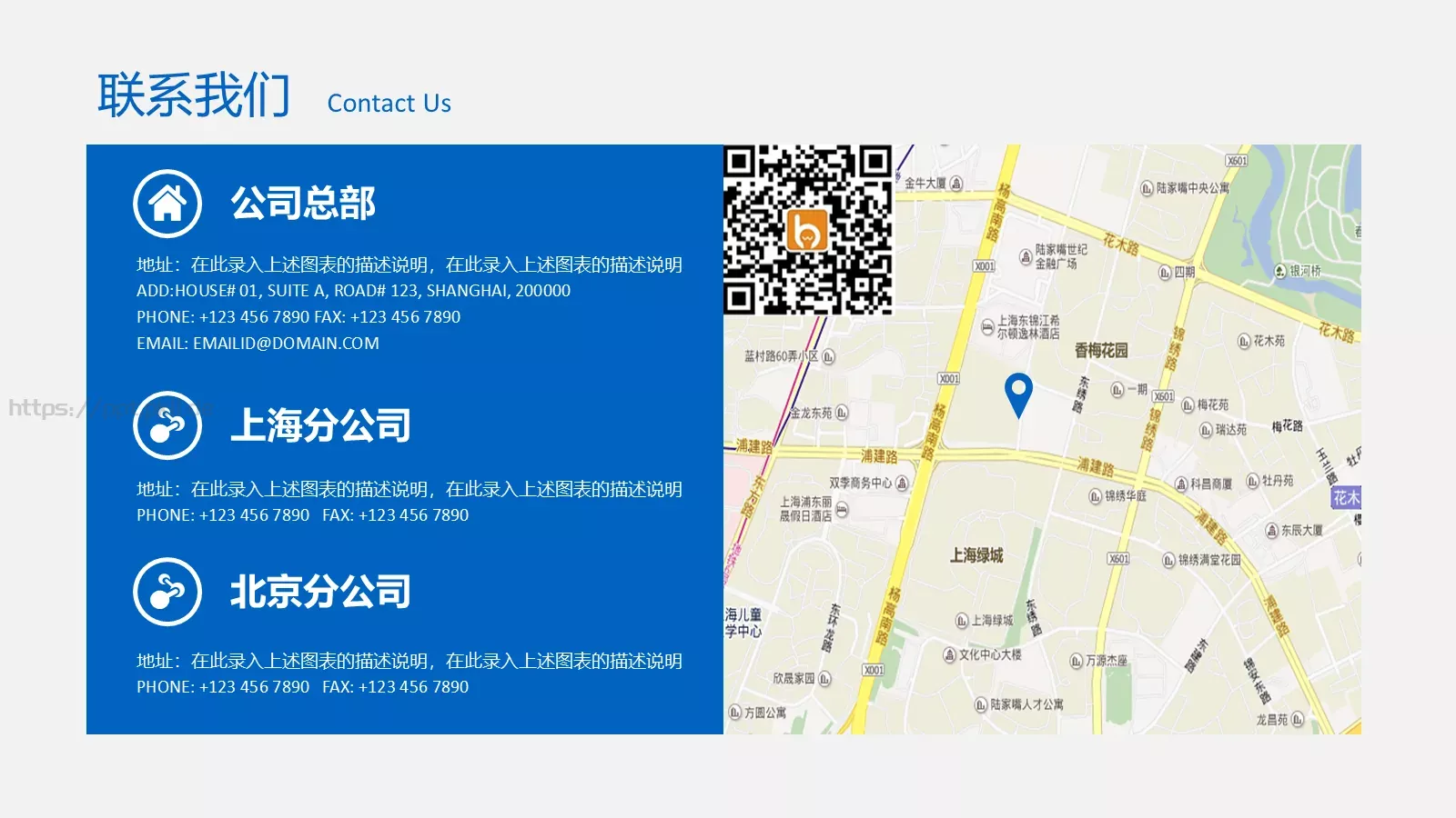 公司简介PPT模板 第 26 页预览图