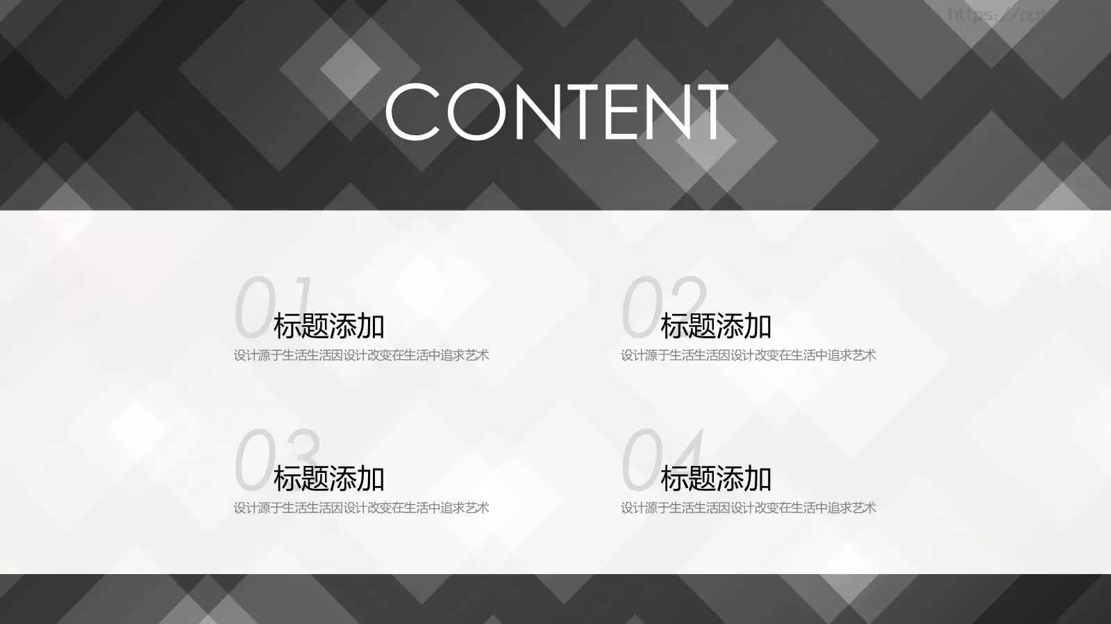 公司简介汇报PPT模板 第 2 页缩略图