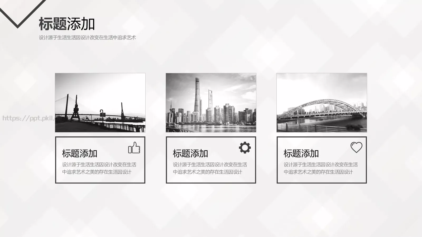公司简介汇报PPT模板 第 5 页预览图
