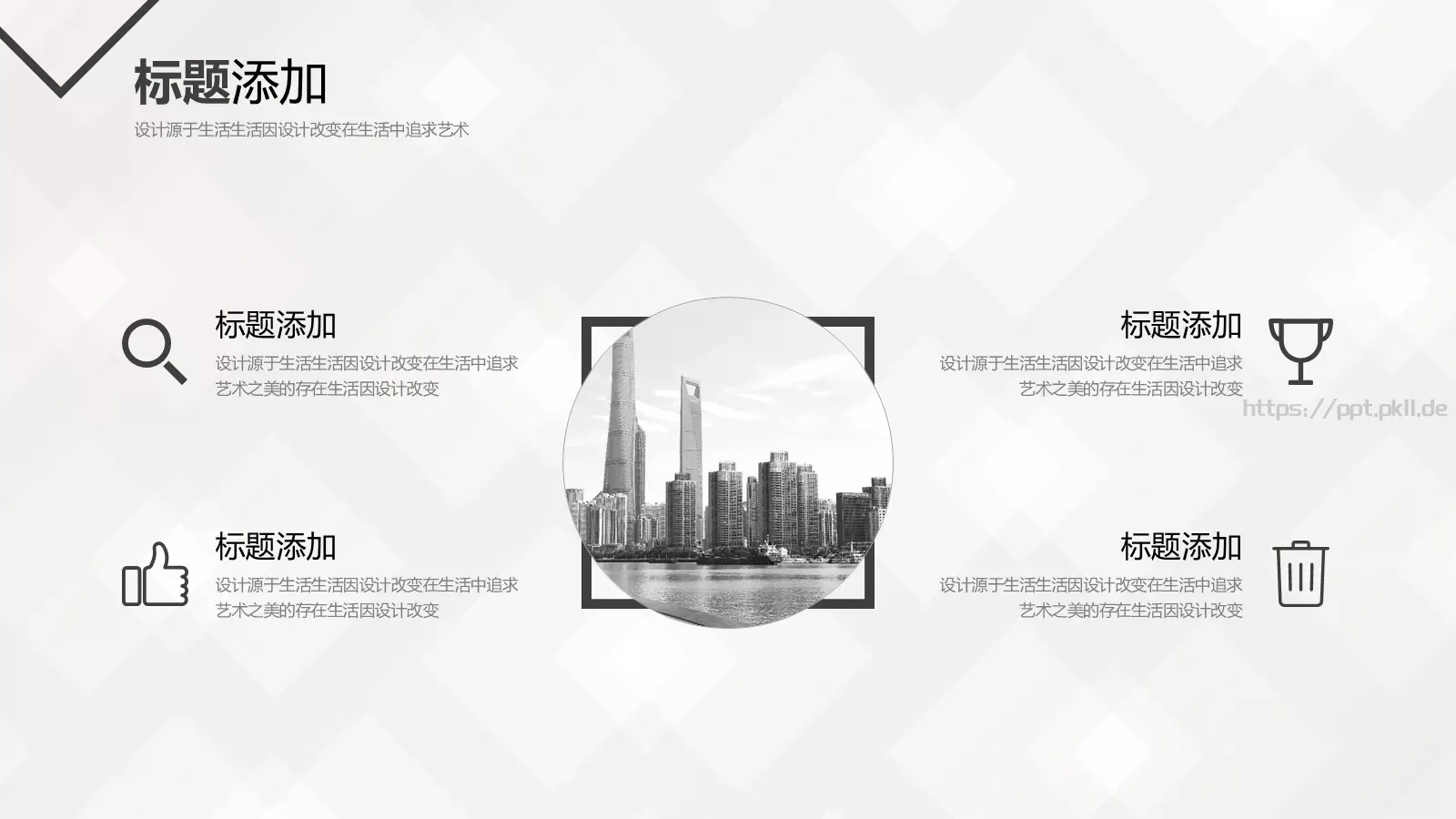 公司简介汇报PPT模板 第 4 页缩略图