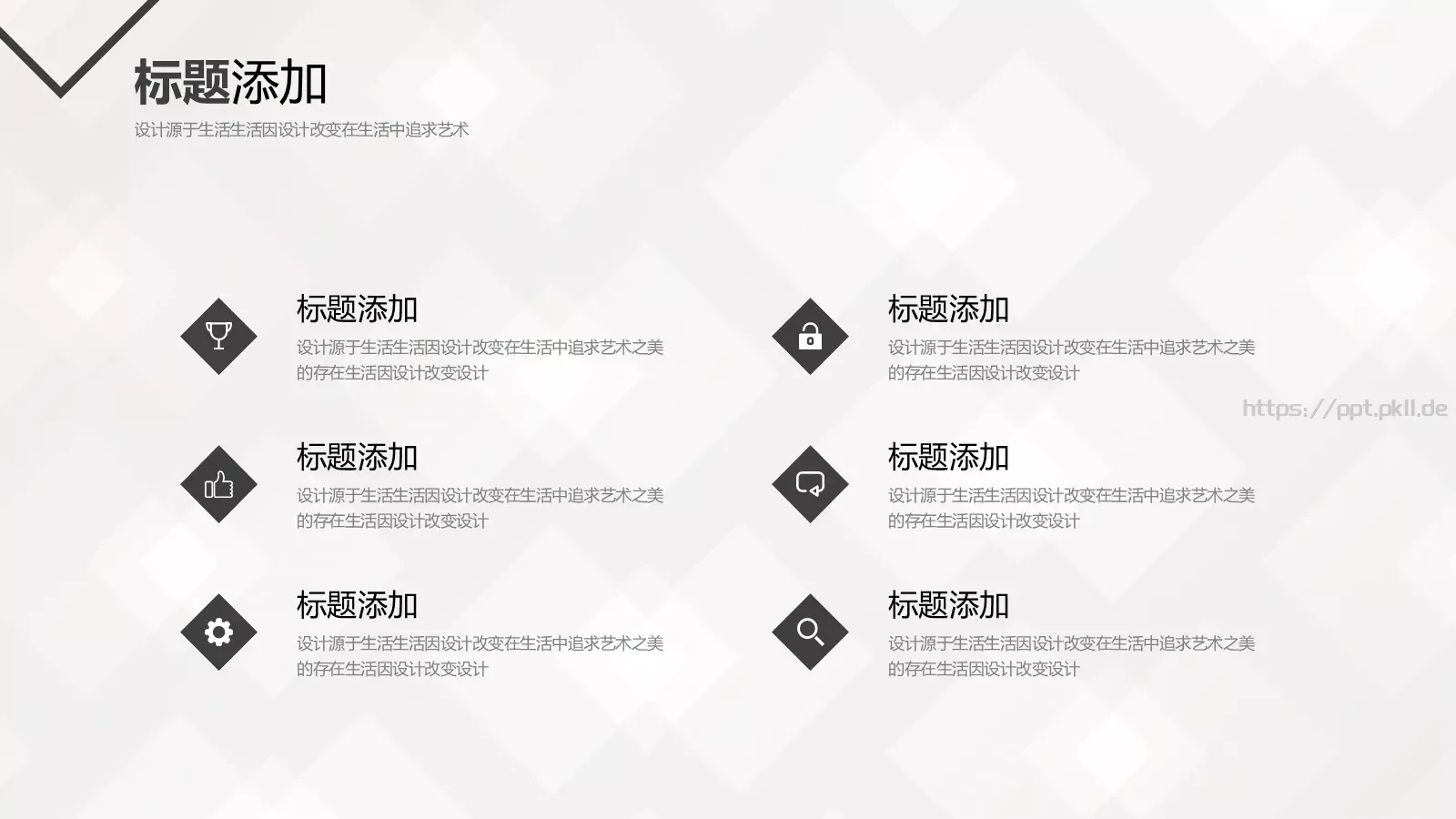 公司简介汇报PPT模板 第 8 页预览图