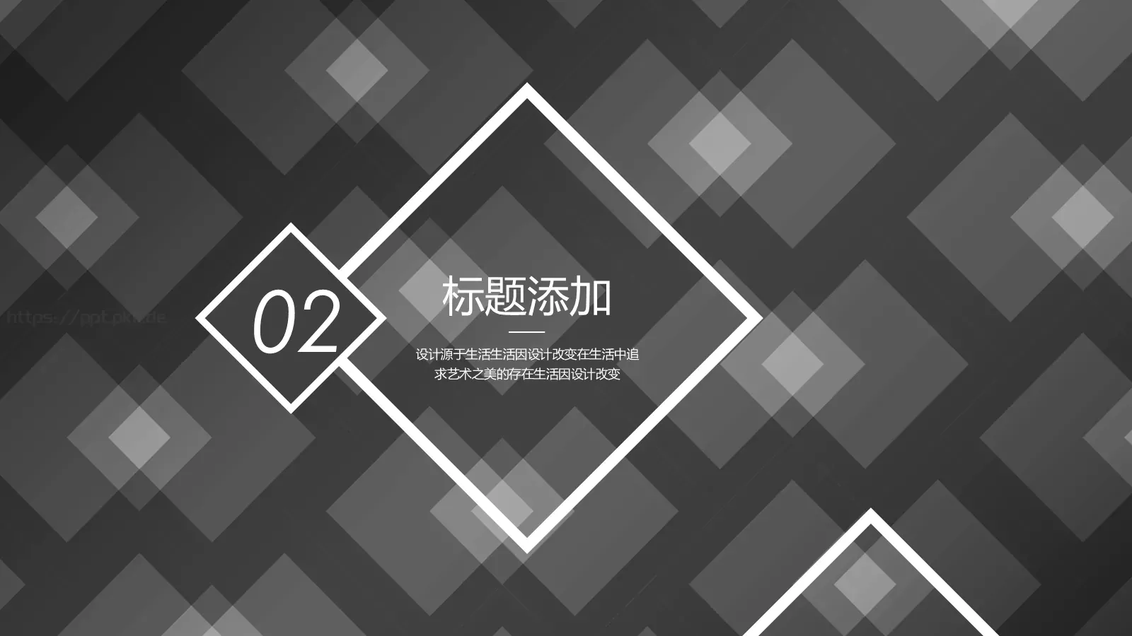 公司简介汇报PPT模板 第 9 页预览图