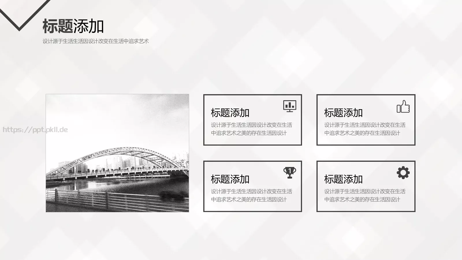 公司简介汇报PPT模板 第 10 页预览图